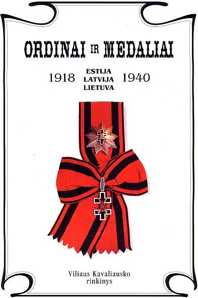 Награды Прибалтики 1918-40 гг - *.pdf