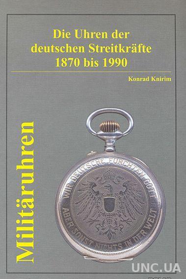 Немецкие часы 1870-1990-х гг. - *.pdf