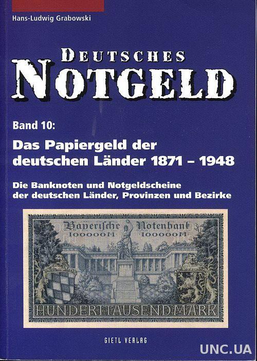 Нотгельды Германии 1871-1948 гг - том 10 - *.pdf