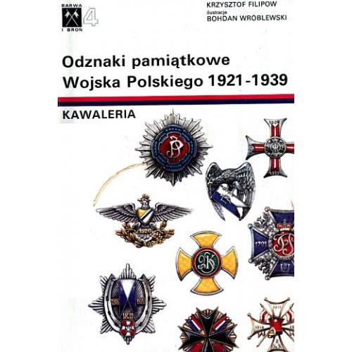 Памятные знаки Войска Польского 1921-1939. Кавалерия - *.pdf