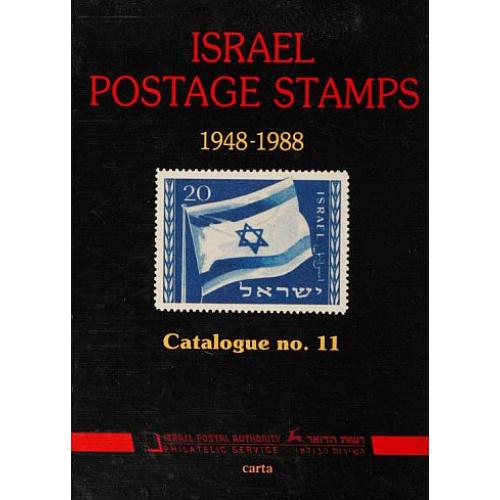 Почтовые марки Израиля 1948-1988 / Israel Postage Stamps 1948-1988 - *.pdf