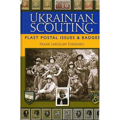 Почтовые выпуски и значки украинской скаутской организации Пласт - *.pdf