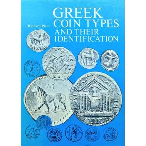 Типы греческих монет и их идентификация / Greek Coin Types and Their Identification - *.pdf