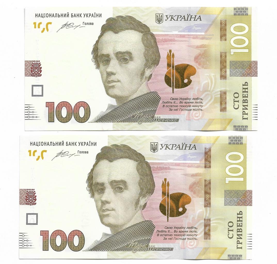 100 грн в рублях. СТО гривен. 100 Украинских гривен. 100 Гривен купюра. Украина СТО гривен 2014.