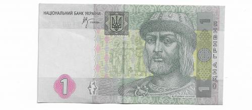1 гривна Стельмах 2005 Украина БП