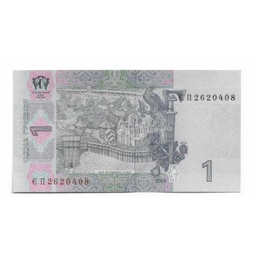 1 гривна Тигипко 2004 Украина серия ЄП стартовая, первая UNC