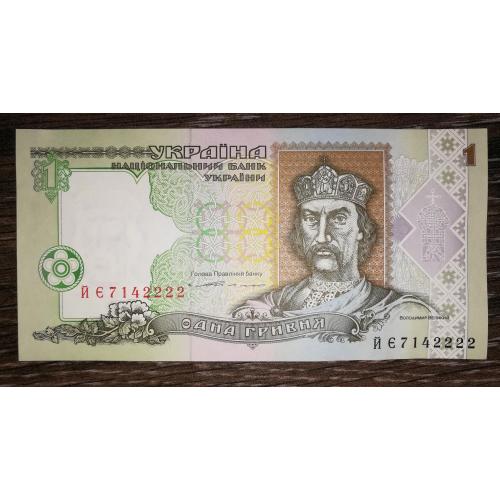 1 гривня 1994 Ющенко серія ЙЄ. UNC-. ...2222