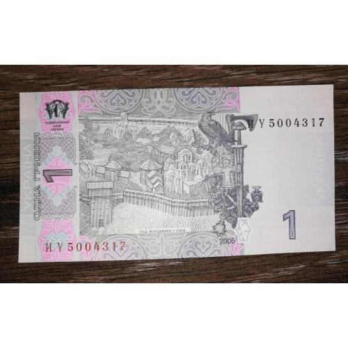 1 гривня 2005 Стельмах остання серія випуску ИУ. UNC 5004...