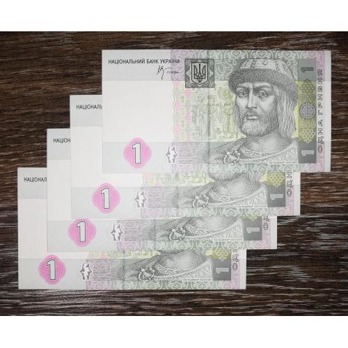 1 гривня 2005 Стельмах остання серія випуску ИУ. UNC. Є номери послідовно, подряд. Ціна за 1шт!