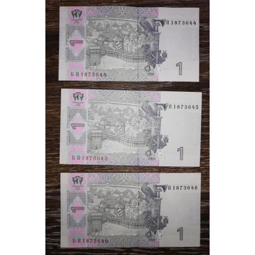 1 гривня 2005 Стельмах серія БЙ. Перша AUNC-UNC Ціна за 1шт. Є № послідовно.