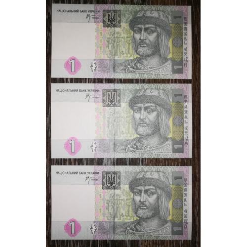 1 гривня 2005 Стельмах серія ИС. AUNC - UNC. Є № посідовно. Ціна за 1шт.