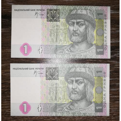 1 гривня 2005 Стельмах серія ИТ. UNC Ціна за 1шт!