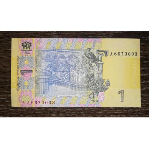 1 гривня 2006 Стельмах перша серія АА стан ...3003