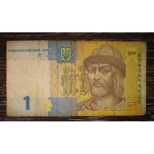 1 гривня ₴ 2006 Стельмах серія АА