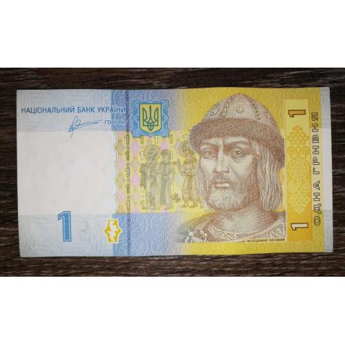 1 гривня ₴ 2011 Арбузов серія ПБ AUNC