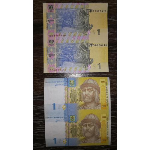 1 гривня 2011 Арбузов серія ПЗ. Нерозрізана пара, блок.