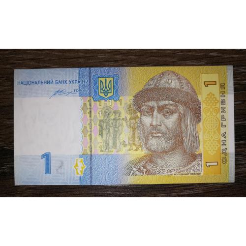 1 гривня 2014 AUNC-UNC Гонтарева Серія СВ