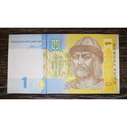 1 гривня 2014 Гонтарева Серія СВ ...6429