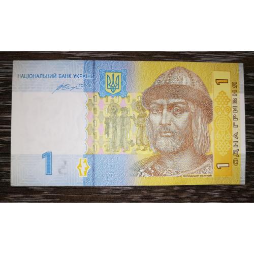 1 гривня 2014 Гонтарева Серія СВ ...6432