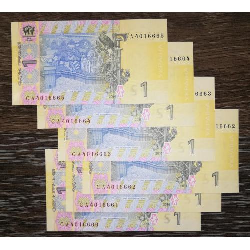 1 гривня 2014 UNC Гонтарева серія СА перша. Є номери послідовно, подряд. №! ...666... Ціна за 1шт!
