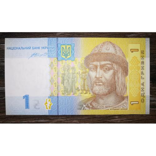 1 гривня 2014 UNC-. Гонтарева серія СА стартова, перша. 