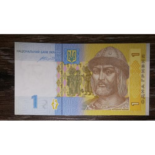 1 гривня 2014 UNC Гонтарева Серія СБ №! 3366544