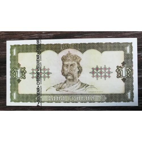 1 гривня календарик 1999 рос. мова. Сувенір