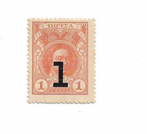 1 копейка с надпечаткой 1917 деньги-марки, реверс - цифра номинала. UNC-.