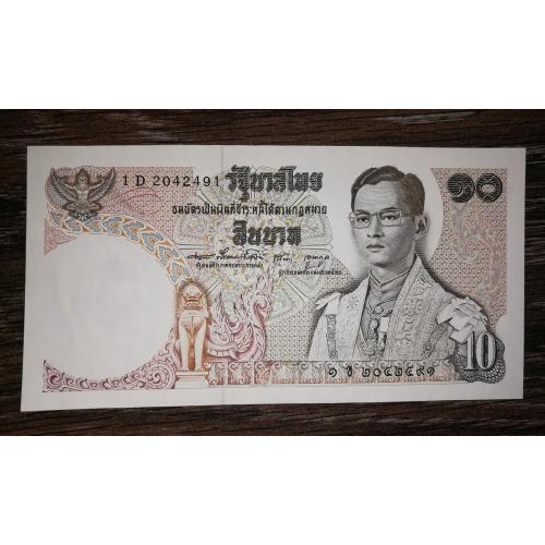 10 батов Таиланд 1969 - 1978, подпись 8-й вариант.