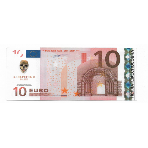 10 евро 2002 сувенир