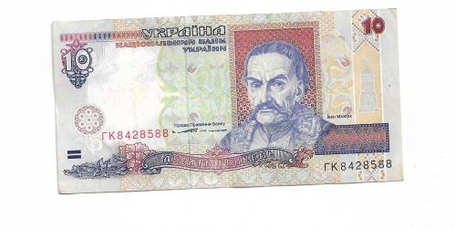 10 гривен 1994 англ. выпуск Аrial Ющенко №!! 8 428 5 88