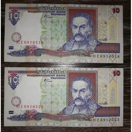 10 гривень 2000 Стельмах AUNC - UNC-. Серія ЮЕ. Ціна за 1шт. Близькі №. Брак.