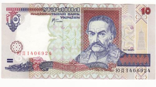 10 гривен 2000 Стельмах серия ЮД ...924 Украина