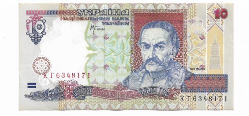 10 гривен 2000 Стельмах Сохран КГ ...171