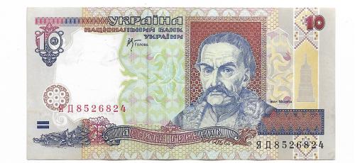10 гривен 2000 Стельмах Сохран ЯД ...824