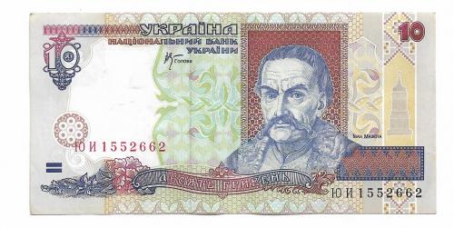 10 гривен 2000 Стельмах Украина ЮИ ...2662 Сохран