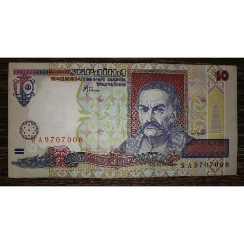 10 гривень 2000 Стельмах ЯА 9707008