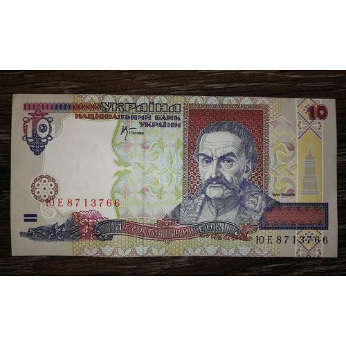 10 гривень 2000 Стельмах ЮЕ ...766
