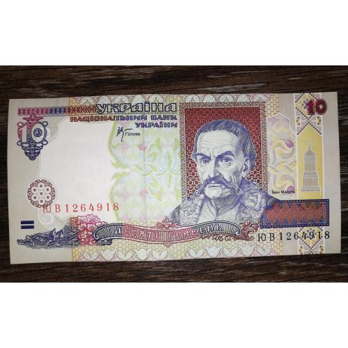 10 гривень 2000 Стельмах ЮВ ...918