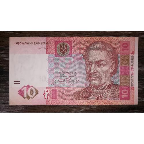 10 гривень 2004 Тігіпко перша серія, стартова ГН