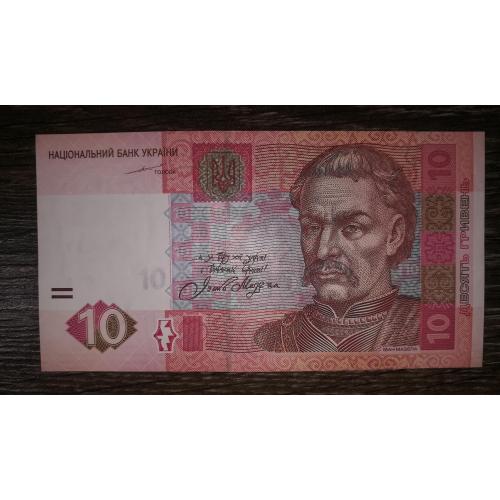 10 гривень 2004 Тігіпко серія ЕК. UNC