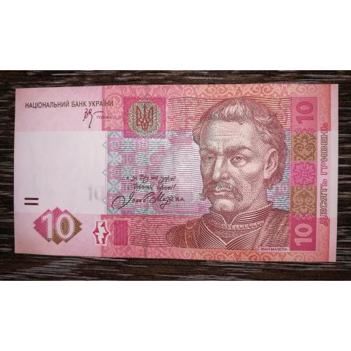 10 гривень ₴ 2005 Стельмах AUNC-UNC