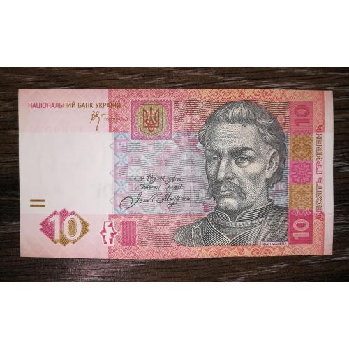 10 гривень 2006 БЖ Стельмах 12 000 36