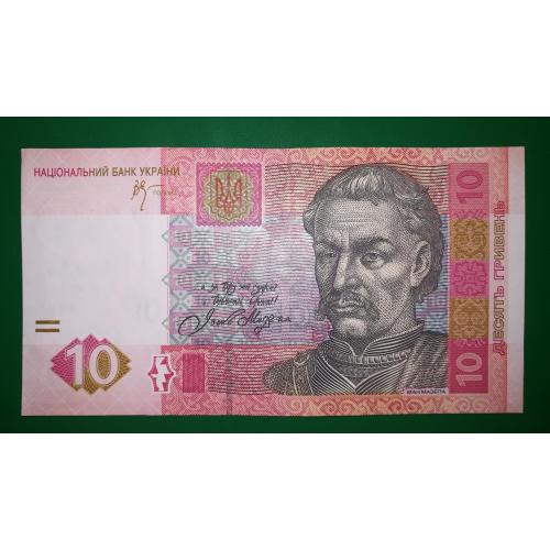 10 гривень ₴ 2006 Стельмах Стан серія ЕФ