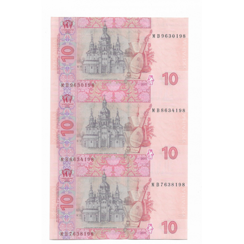 10 гривень ₴ 2011 Арбузов блок, лист із 3шт, нерозрізаний. AUNC