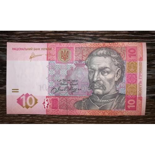 10 гривень ₴ 2011 Арбузов МВ 033...