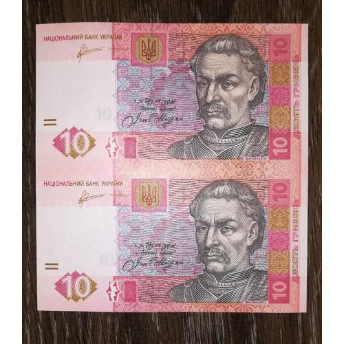 10 гривень ₴ 2011 Арбузов нерозрізана пара, лист, аркуш, блок із 2шт. Лот №1