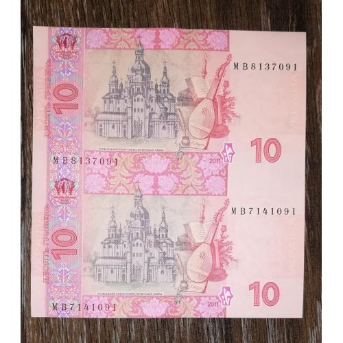 10 гривень ₴ 2011 Арбузов нерозрізана пара, лист, аркуш, блок із 2шт. Лот №2