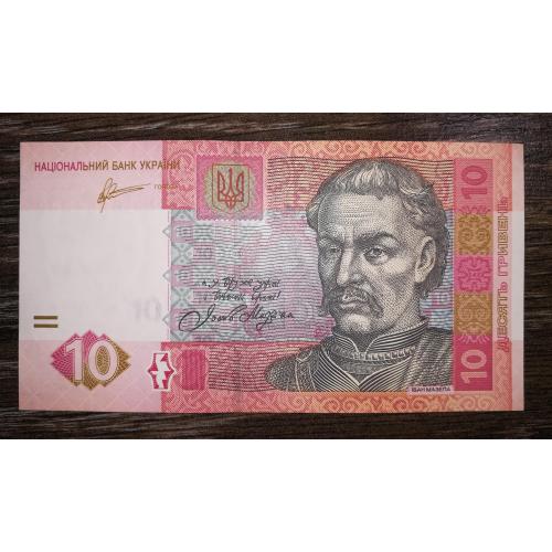 10 гривень 2011 Арбузов серія МЄ UNC-.