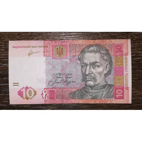 10 гривень ₴ 2011 Арбузов серія МВ 9133091